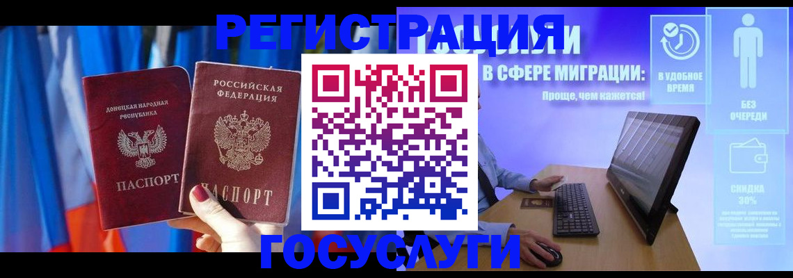 временная регистрация недорого в Кунгуре