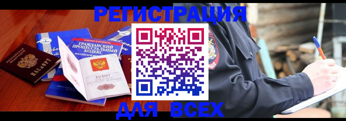 регистрация для дет. сада в Кунгуре