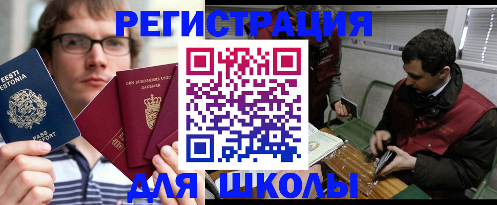 прописка законно в Кунгуре