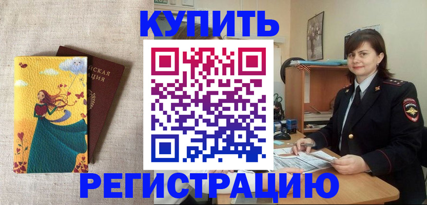 где прописаться в Кунгуре