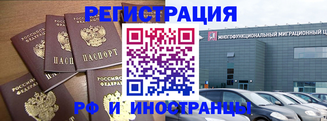 временная регистрация госуслуги в Кунгуре